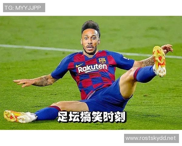 足球场上的幽默时刻足球明星们的搞笑瞬间合集