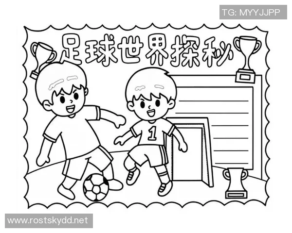 足球明星亲手绘制的艺术作品展现他们的激情与才华