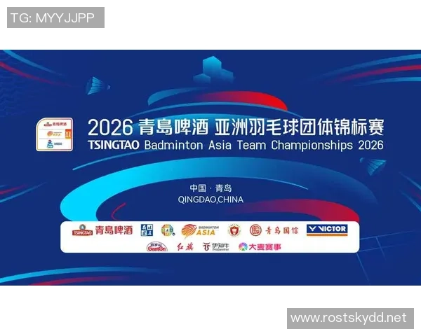 2026羽毛球实力排行榜：上海羽毛球队位居第4名